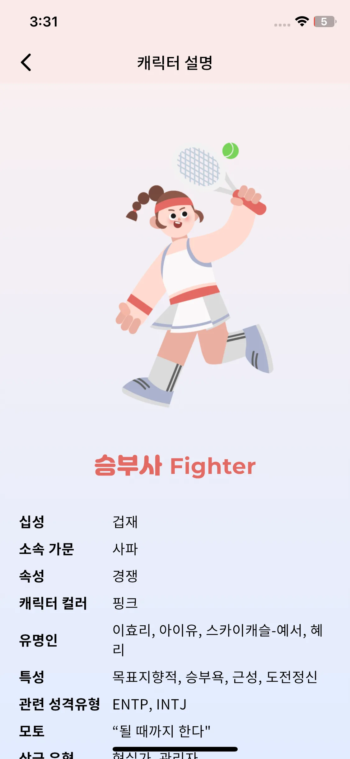 Test Image 8